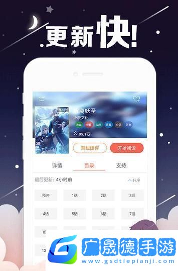 kindle漫畫下載免費資源