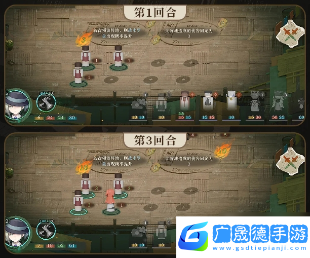 重返未來白帆見聞錄第三篇章怎么通關