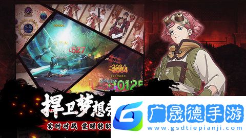 甲鐵城的卡巴內瑞