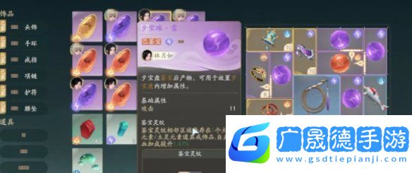 仙劍世界復(fù)活藥有哪些仙劍世界復(fù)活藥介紹