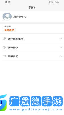 小熊閱讀