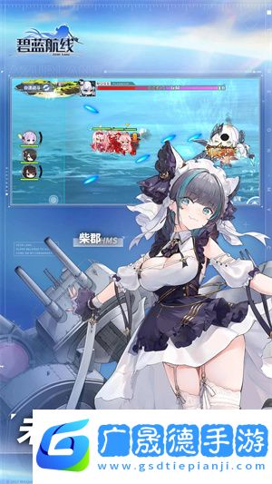 碧藍航線最新版