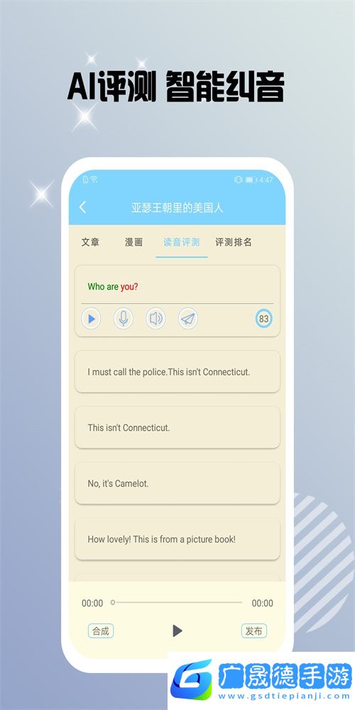 書蟲雙語(yǔ)閱讀