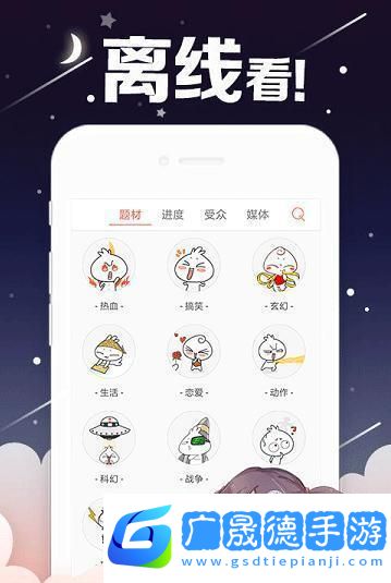 kindle漫畫下載免費資源