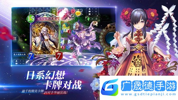 影之詩官網版