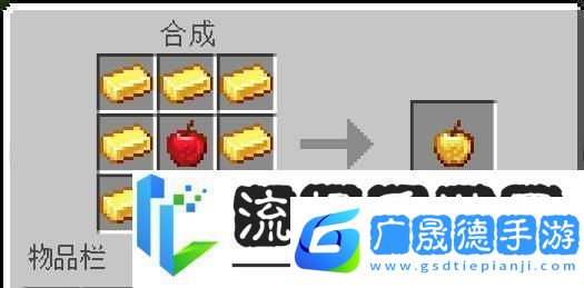 我的世界金錠在方塊世界中的妙用！