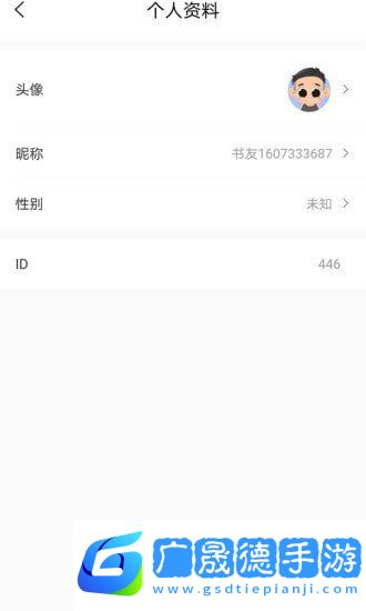 樂兔閱讀app下載官網版