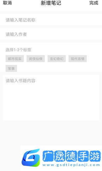 樂兔閱讀app下載官網版