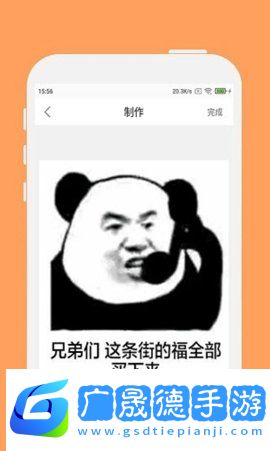 斗圖音樂剪輯app手機最新版
