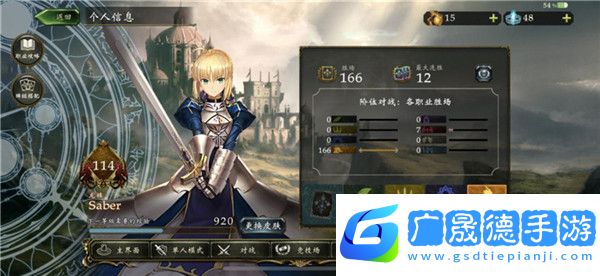 影之詩官網版