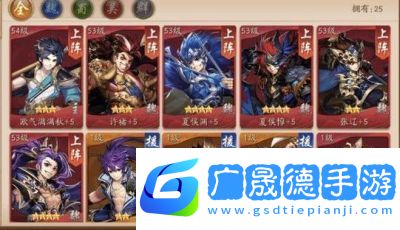 道長請駐足！最強陣容推薦