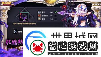 多樂保皇如何和朋友匹配一個(gè)房間