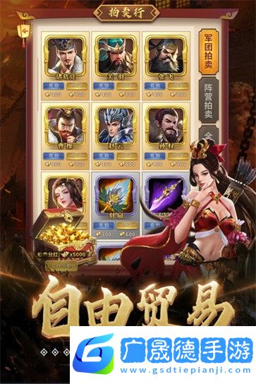 全民攻城