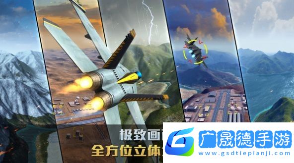 星海射擊