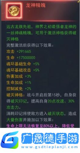 斗羅大陸h5妖王再臨活動(dòng)怎么玩