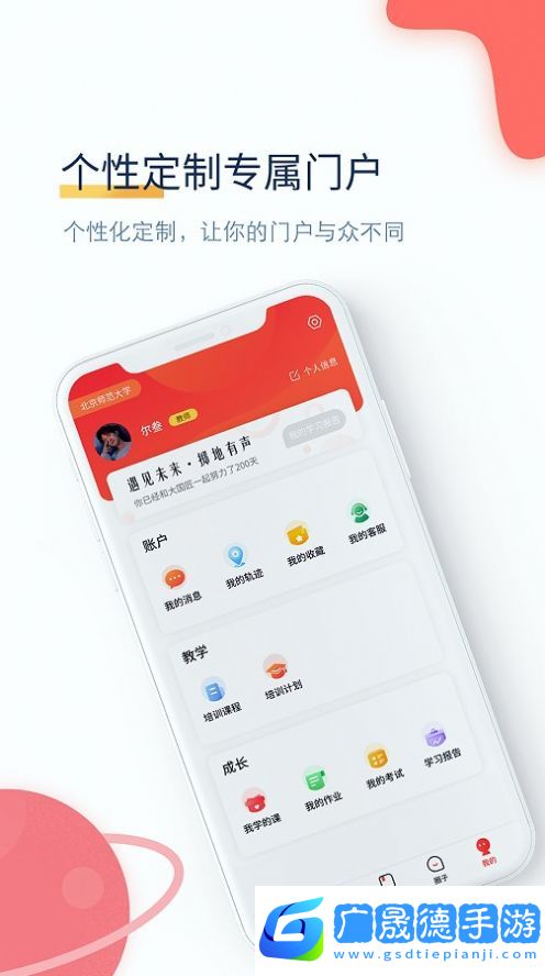 職匠云