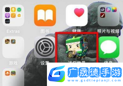 迷你世界在哪里完成實名認證