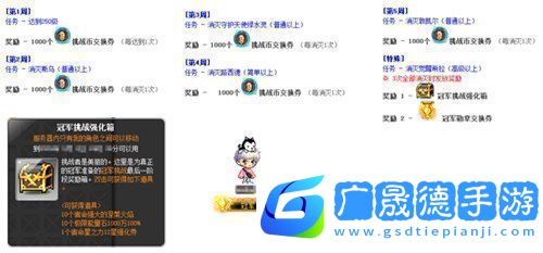 冒險島V215版本4月1日上線！邂逅最初的冒險！