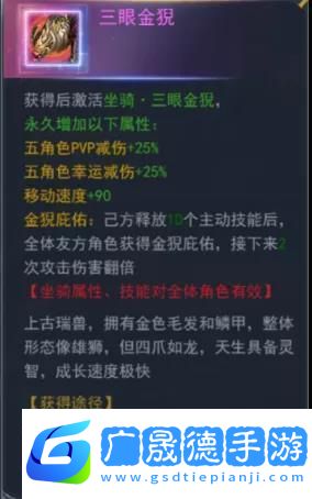 斗羅大陸h5妖王再臨活動(dòng)怎么玩