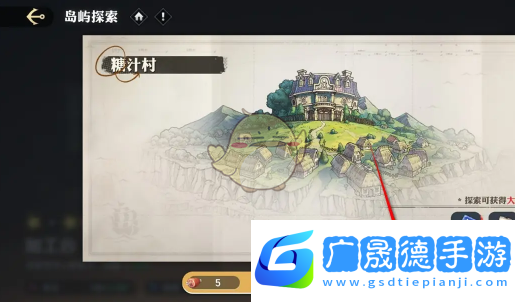 航海王壯志雄心加工臺升星材料不足怎么升星