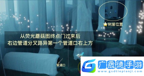 光遇集結(jié)季先祖在哪里