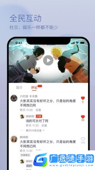 熱眉視頻在線觀看
