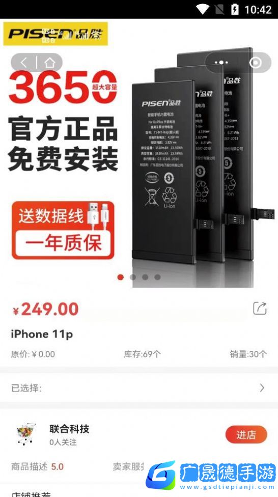悅客購官方版下載