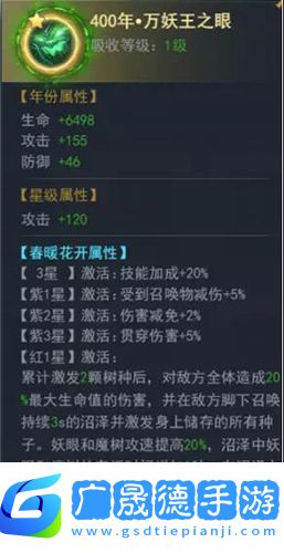 斗羅大陸h5妖王再臨活動(dòng)怎么玩