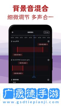 音頻剪輯專家下載手機版