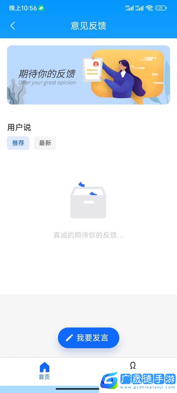 分身空間最新版2024下載