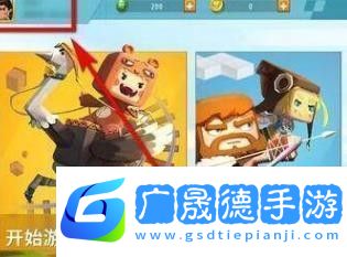 迷你世界在哪里完成實名認證