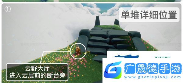 光遇9.5大蠟燭位置在哪