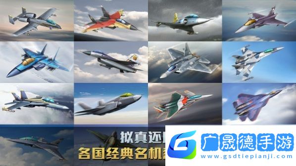 星海射擊