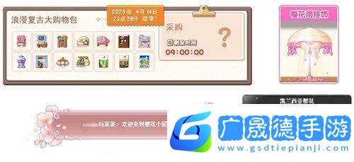 冒險島V215版本4月1日上線！邂逅最初的冒險！