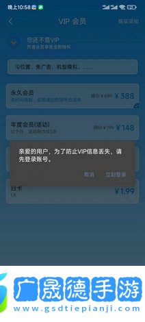 分身空間最新版2024下載