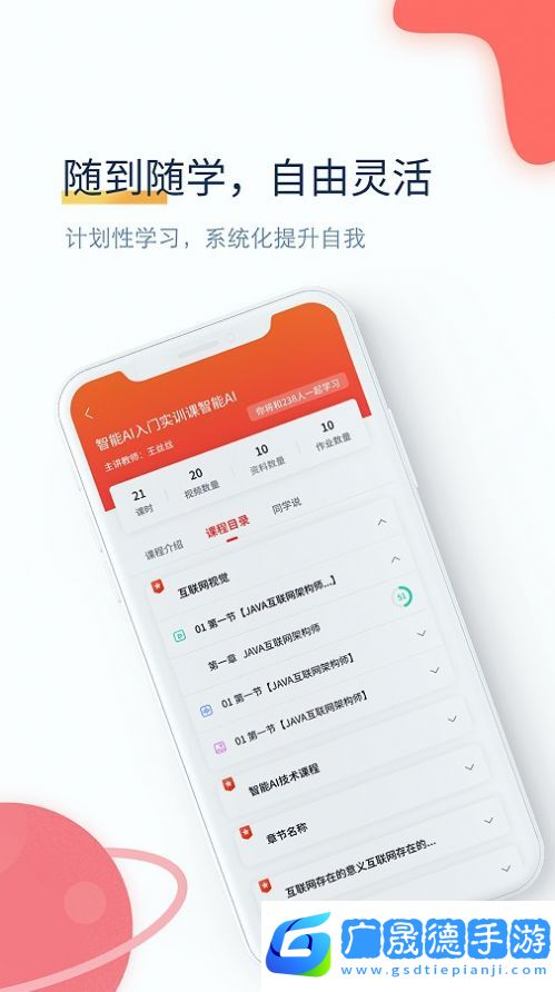 職匠云