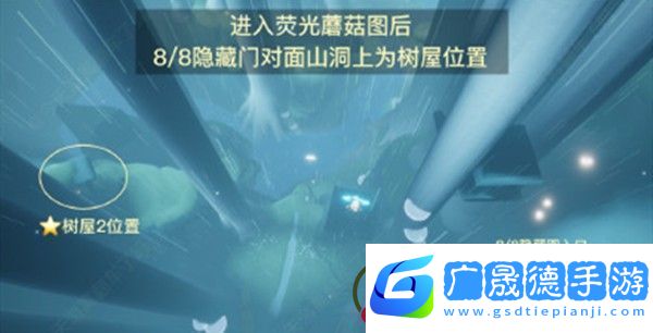 光遇集結(jié)季先祖在哪里