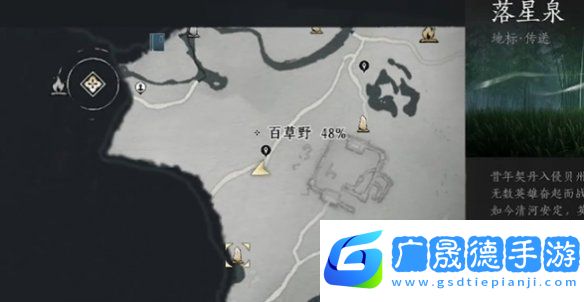 燕云十六聲七閥坡貓咪在哪