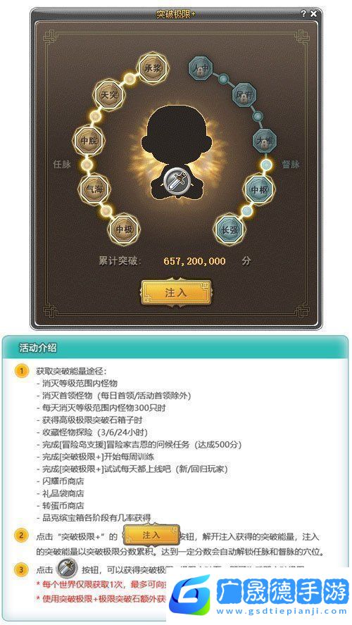 冒險島V215版本4月1日上線！邂逅最初的冒險！
