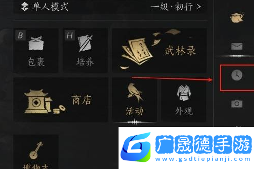 燕云十六聲怎么調時間燕云十六聲調時間方法