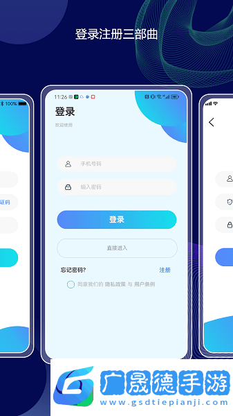 分秒照片大師app免費下載1.0.1