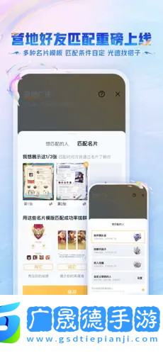 王者營地