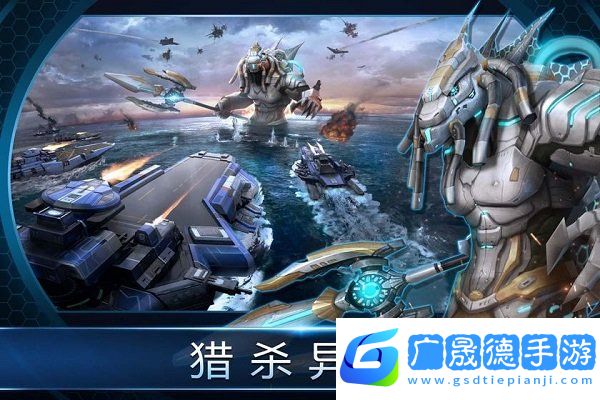 怒海雄心手游官網(wǎng)版下載