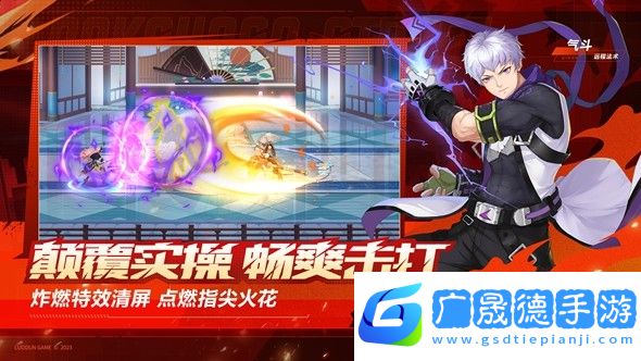 鎮魂街武神覺醒手游官網版下載