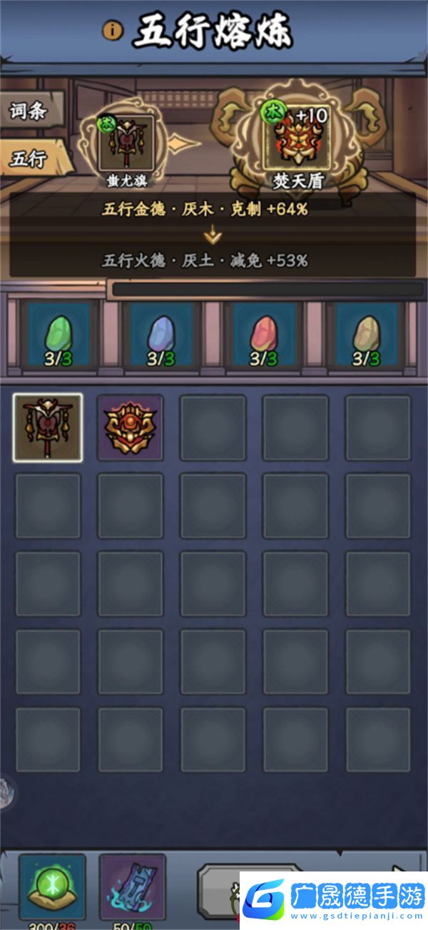 大夢道心錄法器裝備如何選擇