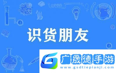 如何刪除識貨APP中的瀏覽歷史
