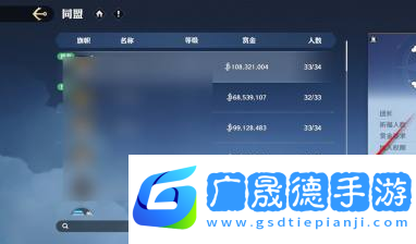 航海王壯志雄心同盟加入申請取消方法航海王壯志雄心同盟加入申請怎么取消
