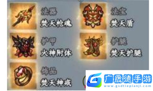 大夢道心錄法器裝備如何選擇