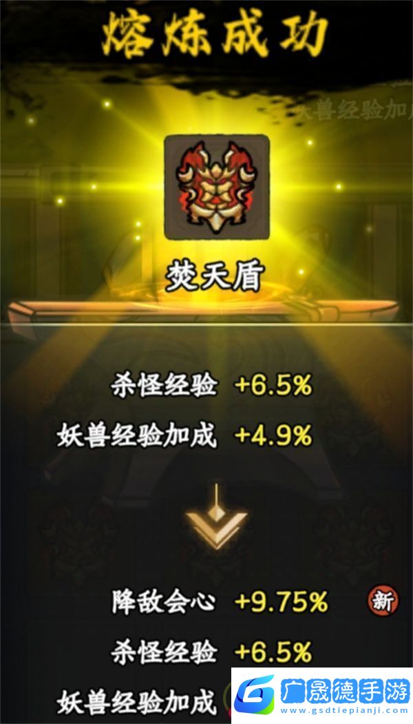 大夢道心錄法器裝備如何選擇