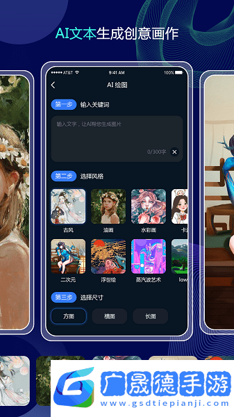 分秒照片大師app免費下載1.0.1